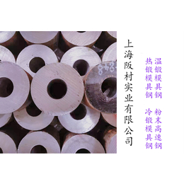 上海厂家提供1.2367钢报价/1.2367旋耕刀热锻模具钢
