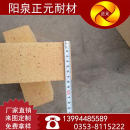 山西阳泉正元标准粘土砖各种耐火材料