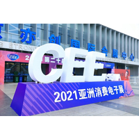 2022CEEASIA智能家居展