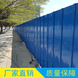 彩钢瓦围蔽厂家 广东临时围挡护栏 可出租