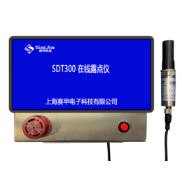 SDT300 温湿度变送器