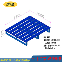 山东货架  德州半铺钢托盘 动载1吨 2吨