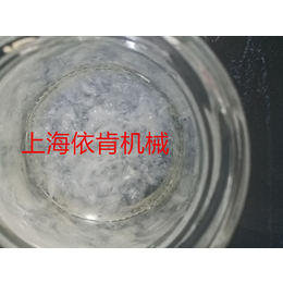 鱼鳞胶原蛋白浆料前处理粉碎机