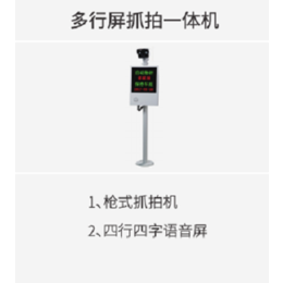 无人值守停车系统价格-宁夏无人值守停车系统-宁夏塔迪科技