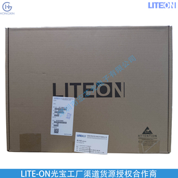 LTR577ALS光宝品牌深圳宏芯光电子