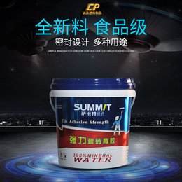 深圳国产油漆桶品牌 涂料水桶 模内贴标