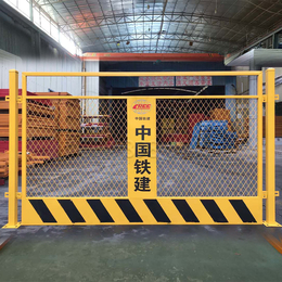 中铁基坑护栏工地临时防护围栏施工户外隔离栏定型化防护栏