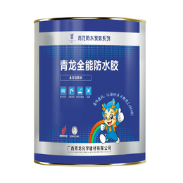 防水材料批发-上海防水材料-青龙家装防水加盟(查看)
