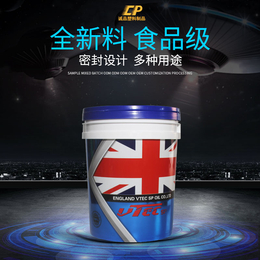 惠州销售吸塑胶桶品牌 透气机油桶 模内贴标