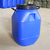 供应新佳塑业50公斤方桶50升塑料桶50Kg化工桶生产厂家缩略图4