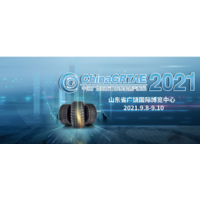 2022年第十二届中国广饶国际橡胶轮胎展