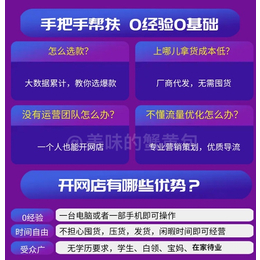 拼多多小象采集软件好用吗_小象采集软件怎么