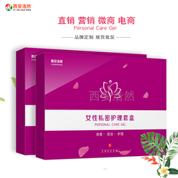 oem止痒消字号妇科抑菌凝胶女性护理蜂胶苦参