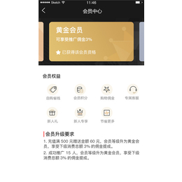 洛阳超市电商app开发报价-卓伟软件-洛阳超市电商app
