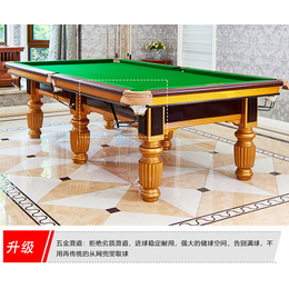 标准美式台球桌批发-珠海美式台球桌-台球桌专卖