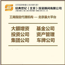 办理全北京广播制作许可证申请可以提供人员