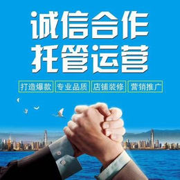 沈阳淘宝数据化电商运营数据方法