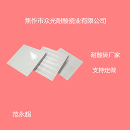 贵州耐酸砖  六盘水耐酸瓷砖