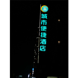 上海市酒店标识制作