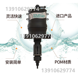 MiniDos 计量泵- MiniDos 比例泵