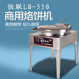 恒联LB550商用电热烙饼机 烤饼机千层饼机 电饼铛烙饼炉缩略图