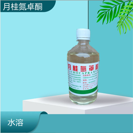 供应药用级氮酮符合中国药典