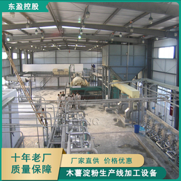洋芋湿法提取淀粉配置机械 金瑞工厂定制加工土豆淀粉设备生产线