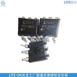 宏芯光光宝品牌LITEONMOC3052光电双向可控硅驱动