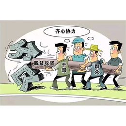 深圳吸纳贫困补贴咨询服务型性价比好缩略图