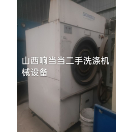 二手洗涤公司水洗厂设备水洗机烘干机烫平机出售缩略图
