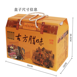 水果包装盒-天风福利纸箱价格实惠-水果包装盒厂