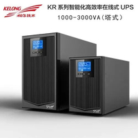 西安科华电力设备工程公司-安康科华UPS电源YTR-20KVA经销商