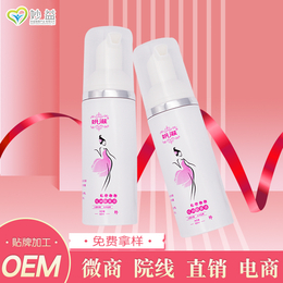 OEM 妇科洗液 泡泡洗液 洗液 抑菌 缩略图