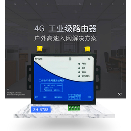 4G工业无线路由器多网口CPE自动化全网通插sim卡路由器
