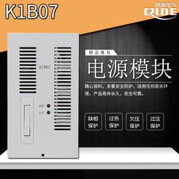 KXY22002高频开关电源模块直流屏充电模块