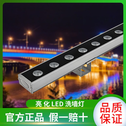 南宁街道亮化户外线条灯联动dmx512线条灯明可诺外墙洗墙灯