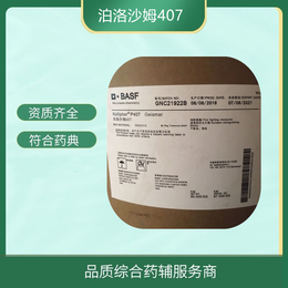 供应药用级大豆油符合中国药典