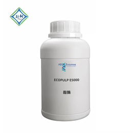 英联酶 AB酶ECOPULP E5000 除胶剂 造纸助剂