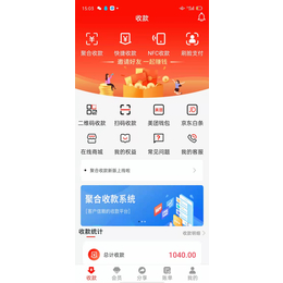 聚合支付软件APP开发无卡支付APP快捷支付APP开发找我缩略图