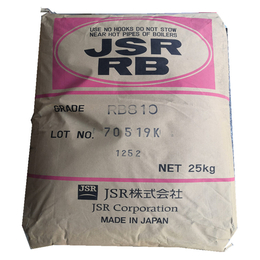 TPE 日本JSR RB810  高冲 鞋材 高回弹性
