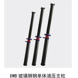 DW35-30 100B单体液压支柱-河北矿用单体支柱