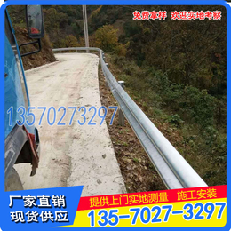 惠州高速公路防撞设施波形护栏 东莞乡村道路波形梁护栏缩略图