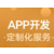 开发知识付费平台app系统缩略图2