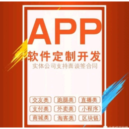 在线培训app小程序开发