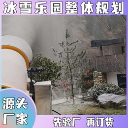 户外大功率炮筒式降雪设备原理 滑雪场覆盖远人工造雪机品牌