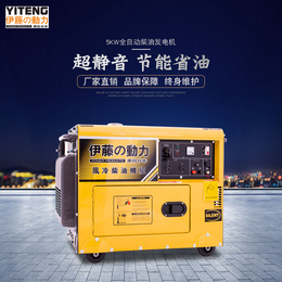 伊藤动力全自动单相5kw静音柴油发电机YT6800T-ATS