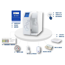 纯水机-苏州陶迈森分析仪器-南京纯水机