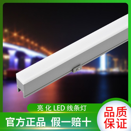 dmx512线条灯明可诺私模款线条灯led单色户外洗墙灯