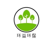 深圳市环益环保科技有限公司