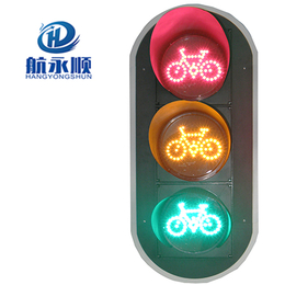 航永顺300型红黄绿三单元自行车交通灯